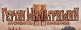 HM2_DtD_SF