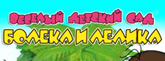 BLkiga