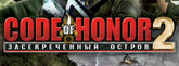 CoH2