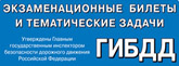 EXAThw030109