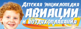 CEoAA
