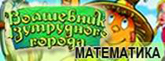 vig_math